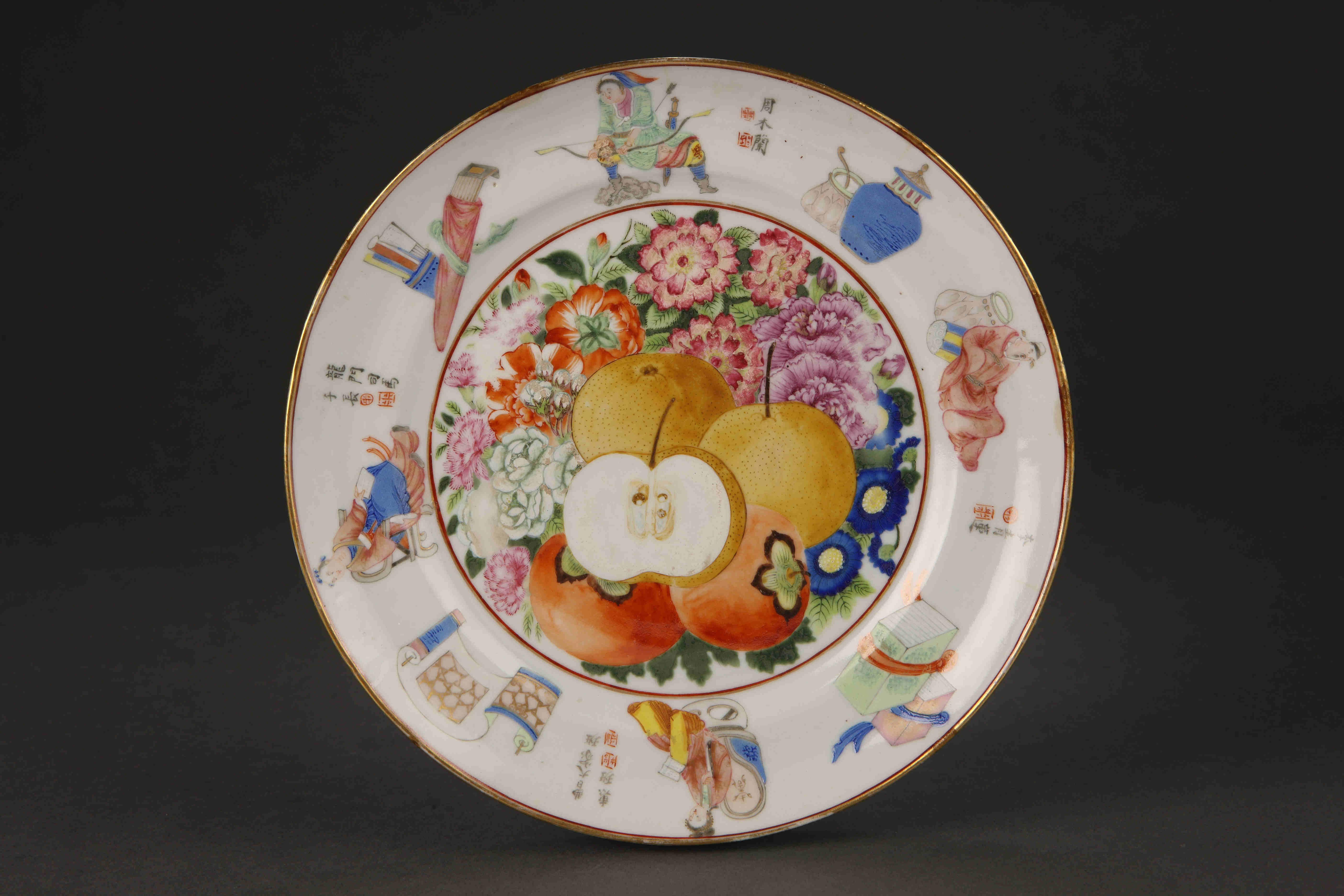 圖為清道光廣彩描金《無雙譜》花果紋碟。（來源：廣州十三行博物館）